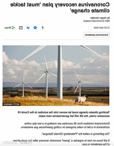 天顺风能(002531.SZ)：目前欧洲市场产能供给不足，欧洲风电项目启动较慢  第1张